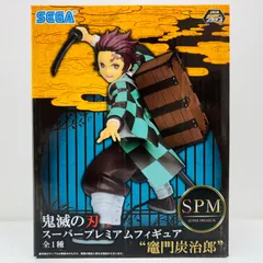 中古 竈門炭治郎「鬼滅の刃」スーパープレミアムフィギュア”竈門炭治郎”