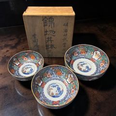 お天気うー特価』 林九郎 『献上錦菊割内外』 多様鉢 3枚 - メルカリ