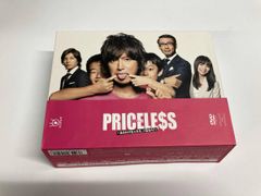 藤木直人テレビドラマラブレボリューション全4巻セットVHSビデオ