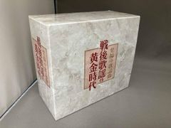 極美品】石原裕次郎 23回忌記念商品 CD-BOX 豪華仕様 - メルカリ