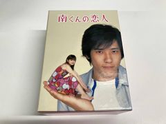 美品 婚カツ! DVD BOX 中居正広 上戸彩 SMAP - メルカリ