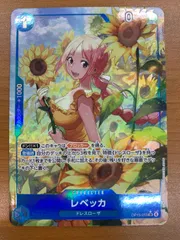 状態A レベッカ SR パラレル OP15-053 ワンピースカード ONEPIECE