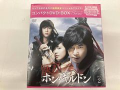 快刀ホン・ギルドン DVD-BOX II - メルカリ