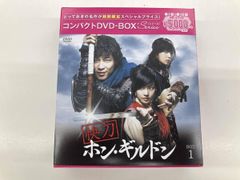 DVD 快刀ホン・ギルドン コンパクトDVD-BOX1(期間限定スペシャル