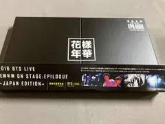 DVD 2016 BTS LIVE <花様年華 on stage:epilogue>~Japan Edition~(豪華初回限定版)