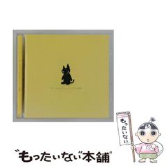 中古】 村上春樹 イエローページ 3 （幻冬舎文庫） / 加藤 典洋