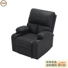 関家具 電動パーソナルチェア　リクライニング　オットマン一体型 関家具 電動パーソナルチェア リクライニング オットマン一体型 2026年