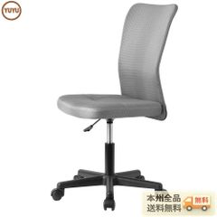 Kartell 昇降 キャスターマウイチェア アンサスライト 美品 - メルカリ