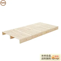 パレットベッド×8枚パレットベッド 天然木 すのこベッド ローベッド 木製 おしゃれ お掃除ロボット対応 分割 ベッドフレーム Natural