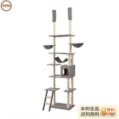 Catry キャットタワー 未開封 オールインワン キャットツリー - メルカリ