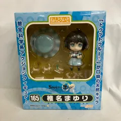 中古 シュタインズ・ゲート ねんどろいど 椎名まゆり 165 フィギュア SF4869 c107