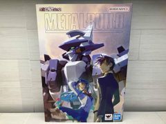 フルメタルパニック クルセイド レーバテインデモリッション・ガンGHモード MP フルメタルパニック クルセイド レーバテインデモリッション・ガンGH