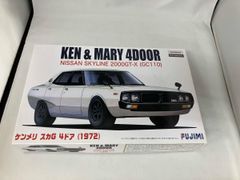 希少キット アオシマ 1/24 13クラウン ジャンクションプロデュース