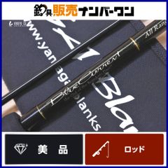 新品】ヤマガブランクス ブルーカレント100β Tuned for SURF - メルカリ