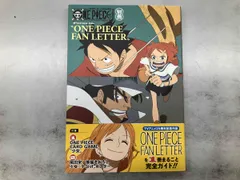 ONE PIECE magazine 別冊 Focus on 'ONE PIECE FAN LETTER' 尾田栄一郎