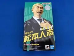 S.H.Figuarts 松本人志 -究極のボケ-