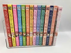 五等分の花嫁 全巻セット 春場ねぎ - メルカリ