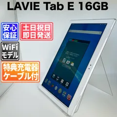 2026年最新】LAVIE tab e 8hd1の人気アイテム - メルカリ