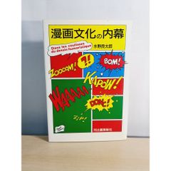 霊 霊より始まり光に至る道 知花敏彦講話シリーズ 3 知花 敏彦 たま