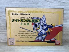 323】SDガンダム外伝 ナイトガンダム物語3～伝説の騎士団～円卓の