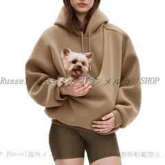 パーカー 男女兼用 ふわふわ 柔らか ぬくもり カンガルー ポケット 付き おしゃれ かわいい ルーム ウェア 部屋着 プルオーバー ゆったり カジュアル 秋 冬 ピンク グレー