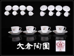 Harrods/ミニチュアティーセット/インテリア/美術品・オブジェ - メルカリ