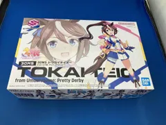 プラモデル バンダイ トウカイテイオｰ from ウマ娘 プリティｰダｰビｰ 30MS ｢ウマ娘 プリティｰダｰビｰ｣
