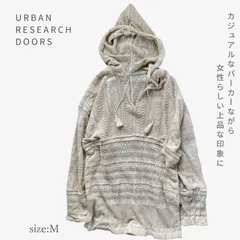 URBAN RESEARCH DOORS アーバンリサーチ ドアーズ 24SS コットンレースフーディープルオーバー 繊細な総レース パーカー BEG 定価13,200円