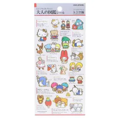 サンリオキャラクターズ[シールシート]大人の図鑑シール/レトロ サンリオ 