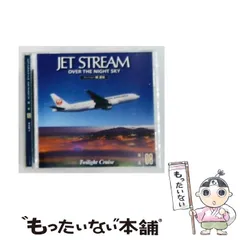 2026年最新】ジェットストリーム over the night sky 第二集の人気