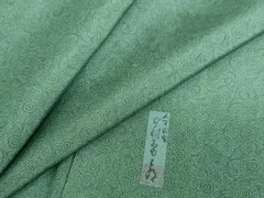平和屋着物●重要無形文化財　人間国宝　中村勇二郎　江戸小紋　古代菊　正絹　逸品　DABD9215ud 週替わりSALE第一弾！】 【人間国宝：故・中村勇二郎】 重無形文化財