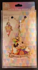 東京ディズニーリゾート バッグチャーム TDR40周年 Dream-Go-Round ミッキー(オーロラカラー) 40周年