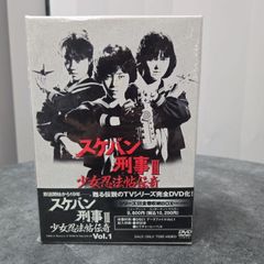 スケバン刑事III 少女忍法帖伝奇DVD BOX Amazon.co.jp: スケバン刑事III 少女忍法帖伝奇(1) [DVD] : 浅香唯