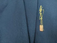 平和屋着物●本草木染作家　瑞寶　色無地　花地紋　鉄御納戸色　正絹　逸品　AABH6856ph 平和屋着物○本草木染作家 瑞寶 色無地 花地紋 鉄御納戸色 正絹 逸品