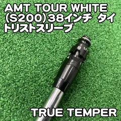 2026年最新】amt tour white s200の人気アイテム - メルカリ