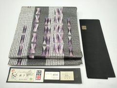 平和屋着物○訪問着 友禅 枝花文 暈し染め 正絹 逸品 CABD0109ut