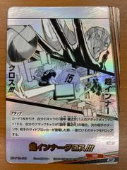 状態D ギャラドス δ-デルタ種 024/052 アンリミテッド版 再販 ホロンの