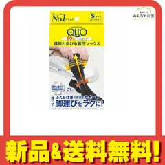 メディキュット 颯爽と歩ける着圧ハイソックス  Sサイズ 1足入 (22-24cm) 