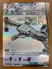 ハイキュー バボカ 最強の挑戦者 及川徹 SP 1枚 - メルカリ