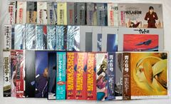 松本零士 32冊背セット - メルカリ
