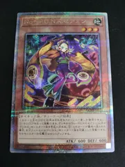 フォローで割引！ 遊戯王 PSA10 Ｎｏ－Ｐ.Ｕ.Ｎ.Ｋ.セアミン 25th QCSE No-P.U.N.K.セアミン 販売 | [QCTB] QUARTER CENTURY TRINITY BOX