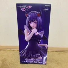 2026年最新】喜多川海夢 フィギュア プライズの人気アイテム - メルカリ