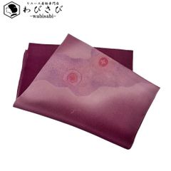 小紋 総絞り桜の木 七宝柄 青海波 曙色 しつけ糸 K-5147 - メルカリ