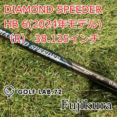 【中古】シャフト フジクラ DIAMOND SPEEDER HB 6(2024年モデル)（R） 38.125インチ◆R◆0[9565]のサムネイル
