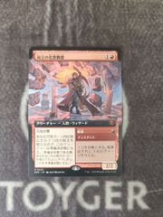 極美品】MTG 悪魔の教学者 日本語 墨絵版 パック開封品 | Mercari