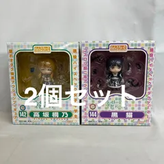 2026年最新】ねんどろいど俺の妹がこんなに可愛いわけがない高坂桐乃の