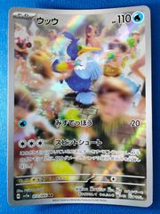 ヴァイス 【プロモ】 GGO/SE50-P03S ちっこくて可愛い レン (ホロ) 2枚