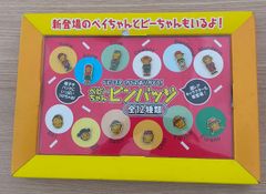 ワンピースフィルムZ リフレクターストラップセット セブンイレブン】 ONE PIECE FILM Z キャンペーン第2弾 ｜LOGPIECE