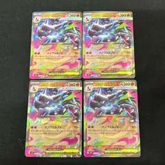 2026年最新】リザードンEX rr 2枚の人気アイテム - メルカリ