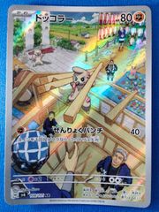 ヴァイスシュバルツ　クレイジージャッカル ジャッカル　SP サイン入り ヴァイスシュヴァルツ NIKKE 【箔押しサイン入り】 NIK/S117-007SP